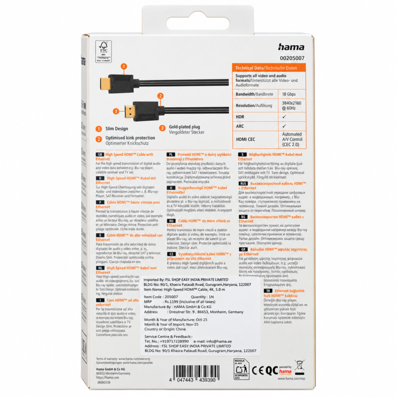 Hama High-Speed HDMI Cable 5m 00205007 4K Ethernet retail packaging (2) Hama High-Speed HDMI Cable 5m 00205007 4K Ethernet retail packaging